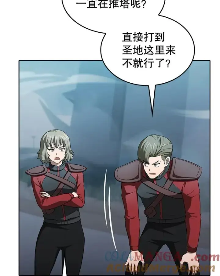 漫画《从地狱归来的圣座》151.连败第13张图