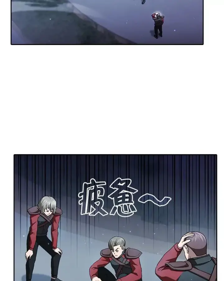 漫画《从地狱归来的圣座》151.连败第2张图