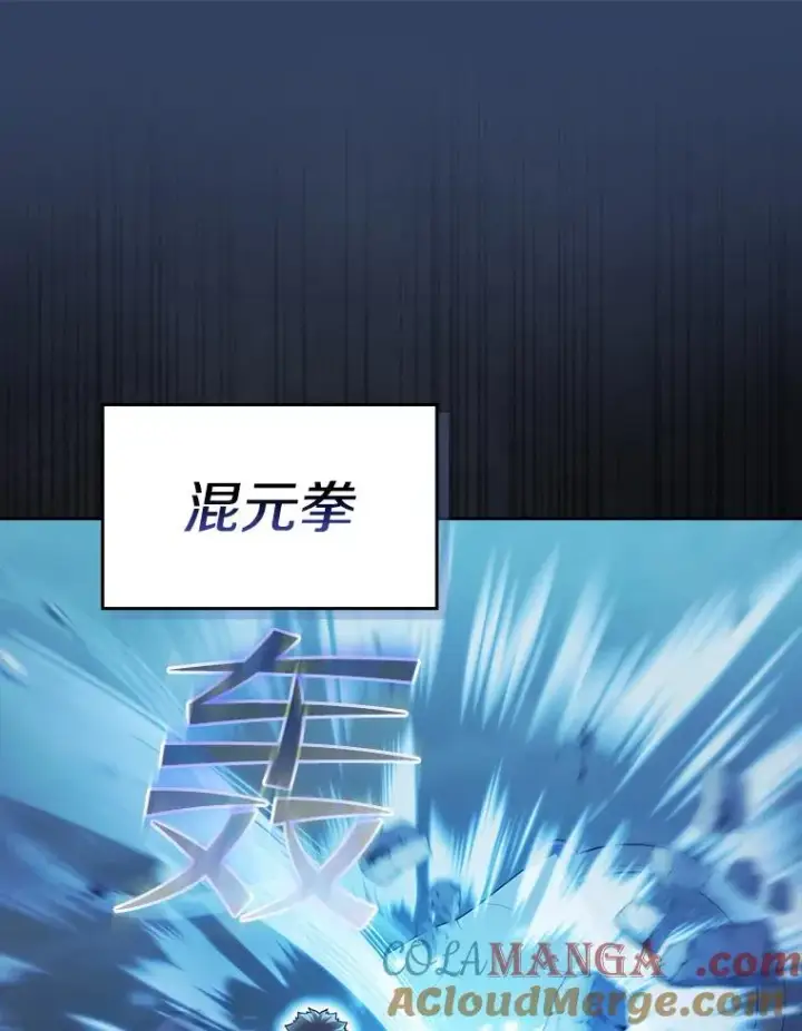 漫画《从地狱归来的圣座》151.连败第29张图