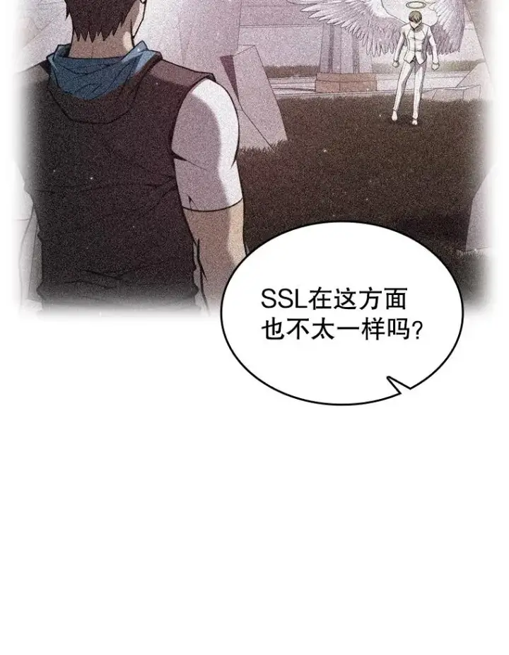 漫画《从地狱归来的圣座》151.连败第38张图