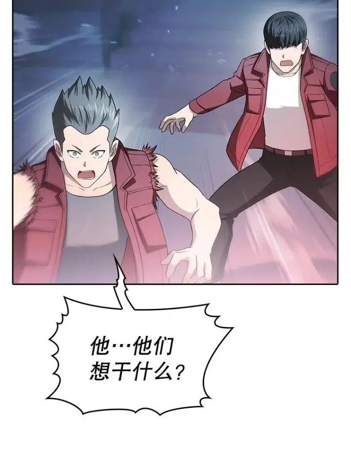 漫画《从地狱归来的圣座》151.连败第56张图