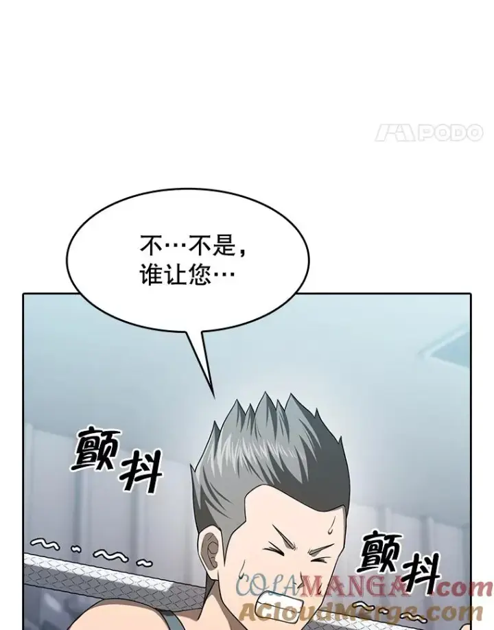 漫画《从地狱归来的圣座》151.连败第85张图