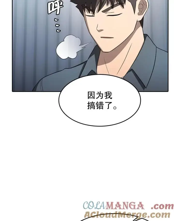 漫画《从地狱归来的圣座》151.连败第89张图