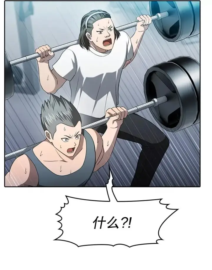 漫画《从地狱归来的圣座》151.连败第94张图