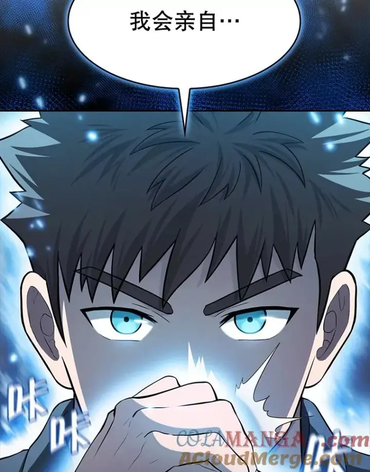 漫画《从地狱归来的圣座》151.连败第97张图