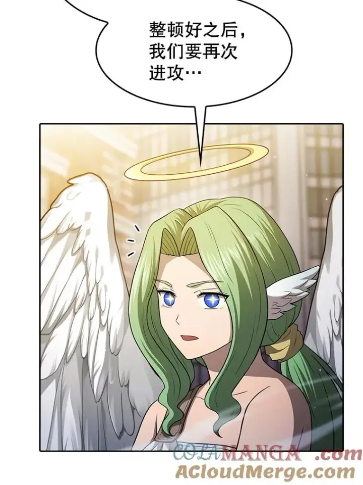 漫画《从地狱归来的圣座》152.寻宝游戏第101张图