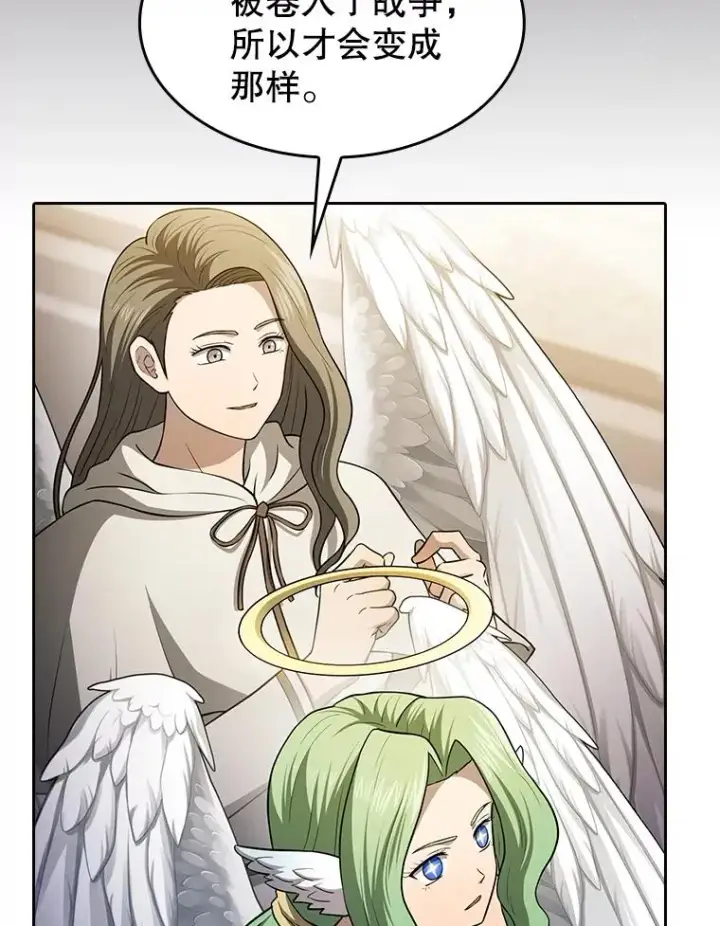 漫画《从地狱归来的圣座》152.寻宝游戏第111张图