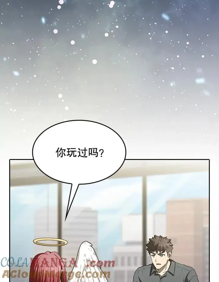 漫画《从地狱归来的圣座》152.寻宝游戏第53张图