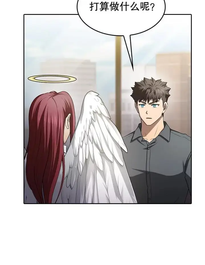 漫画《从地狱归来的圣座》152.寻宝游戏第72张图
