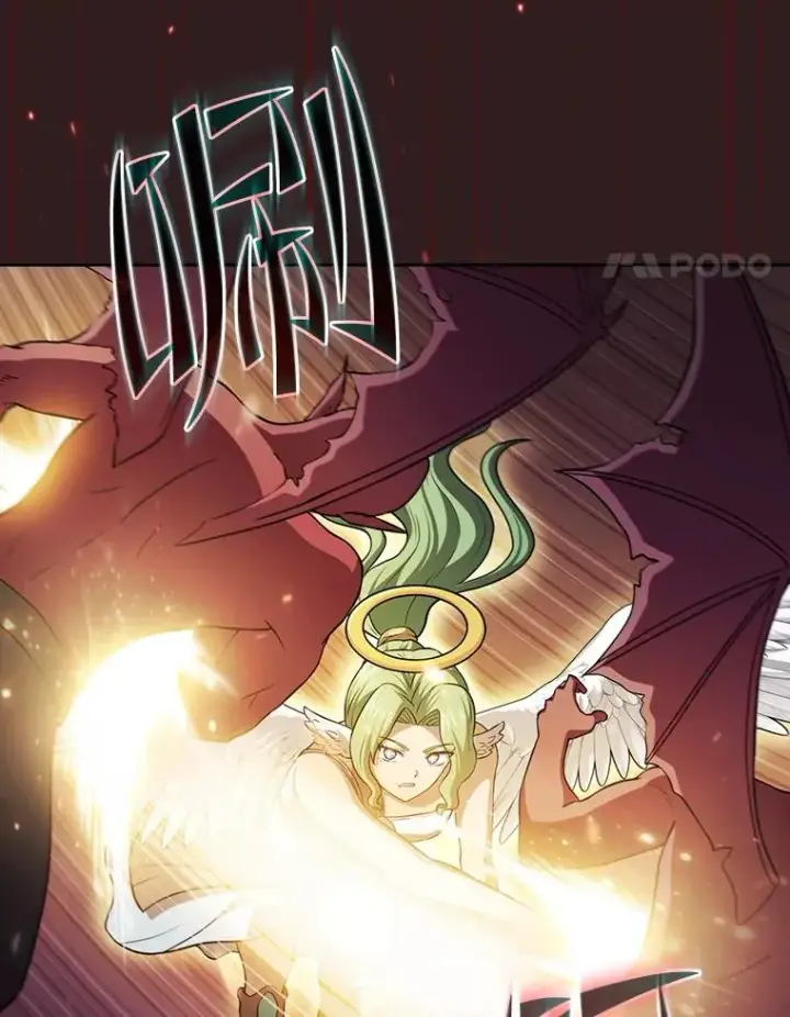 漫画《从地狱归来的圣座》152.寻宝游戏第87张图