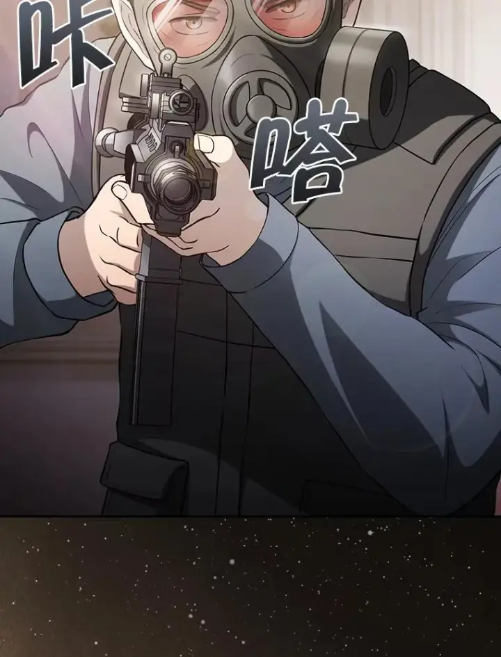 漫画《从地狱归来的圣座》153.爱德华伯爵第118张图