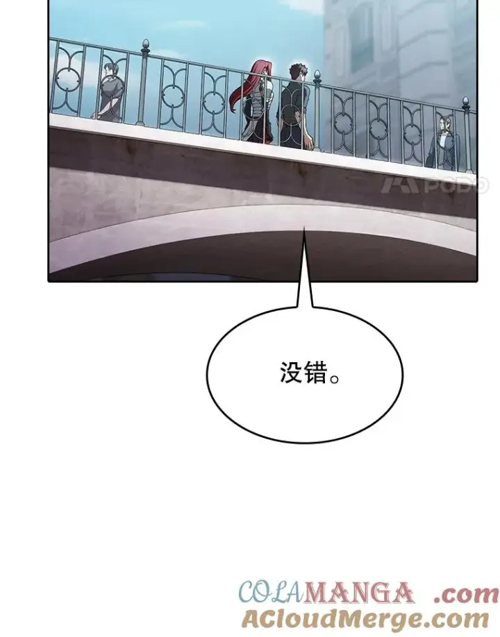漫画《从地狱归来的圣座》153.爱德华伯爵第17张图