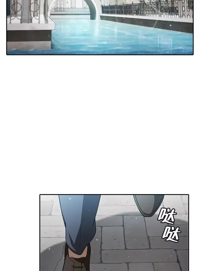 漫画《从地狱归来的圣座》153.爱德华伯爵第2张图