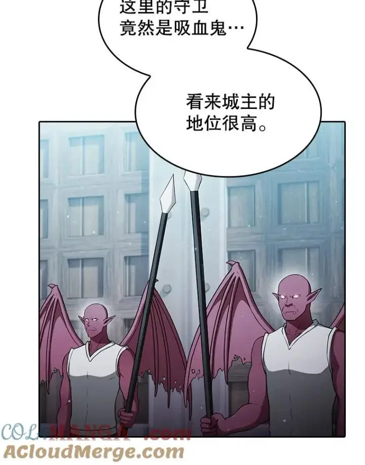 漫画《从地狱归来的圣座》153.爱德华伯爵第25张图