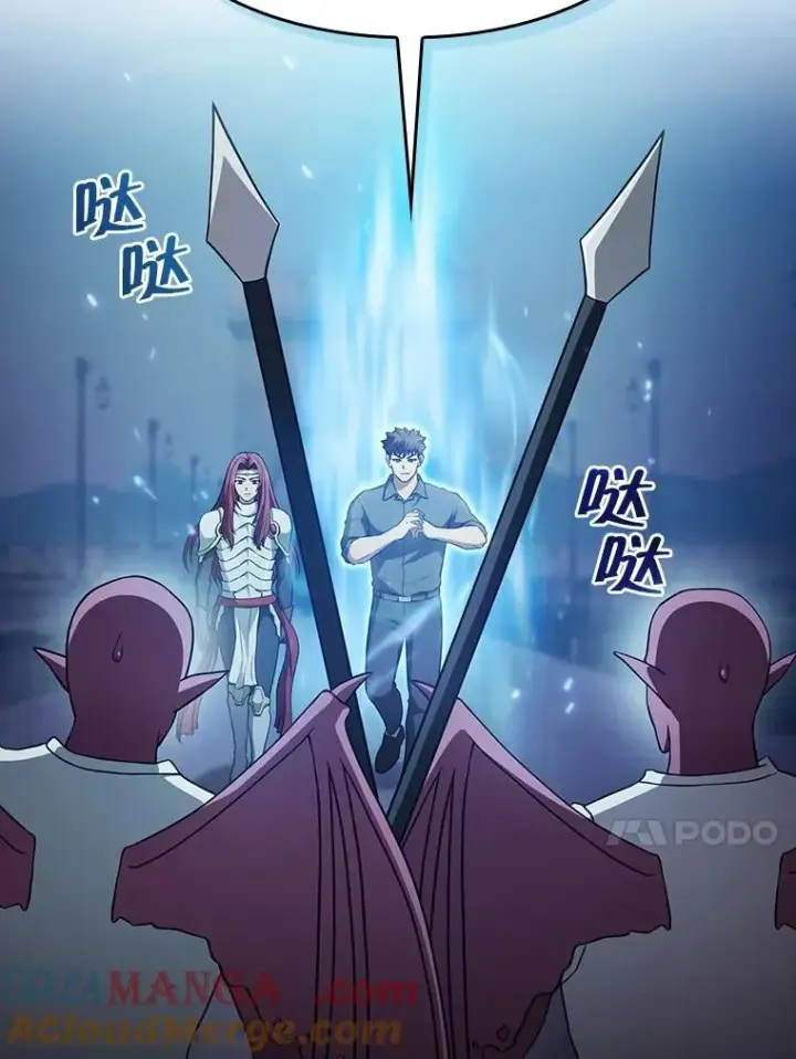 漫画《从地狱归来的圣座》153.爱德华伯爵第33张图
