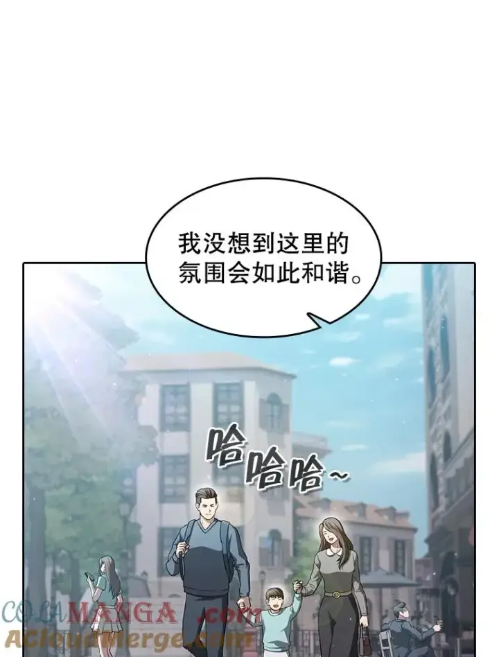 漫画《从地狱归来的圣座》153.爱德华伯爵第5张图
