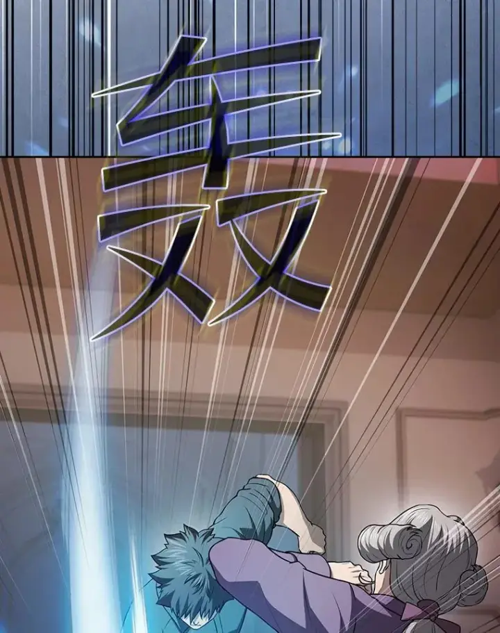 漫画《从地狱归来的圣座》153.爱德华伯爵第75张图