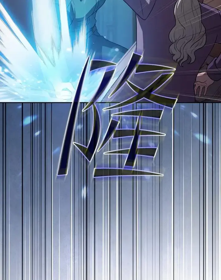 漫画《从地狱归来的圣座》153.爱德华伯爵第76张图
