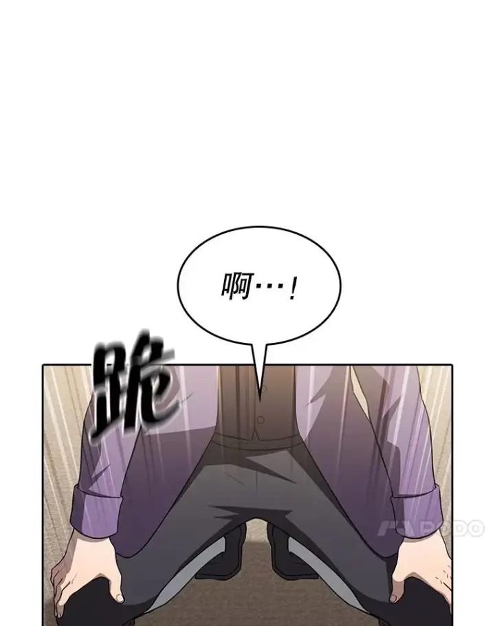 漫画《从地狱归来的圣座》153.爱德华伯爵第80张图