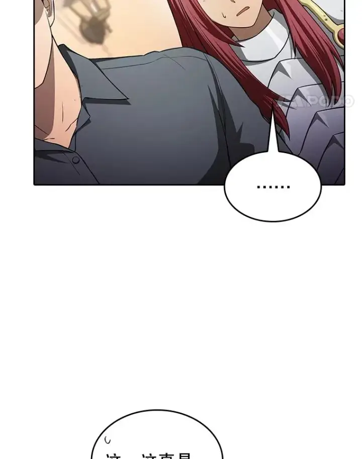 漫画《从地狱归来的圣座》153.爱德华伯爵第84张图