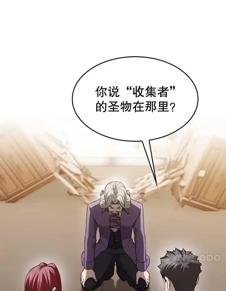 漫画《从地狱归来的圣座》153.爱德华伯爵第90张图
