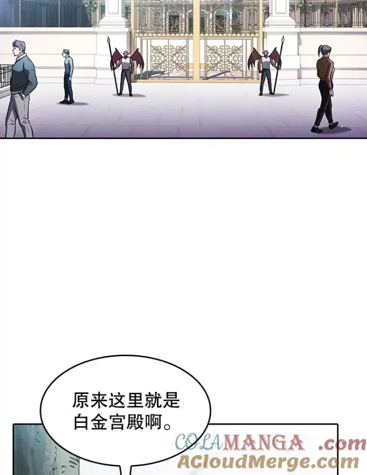 漫画《从地狱归来的圣座》154.白金宫殿第113张图