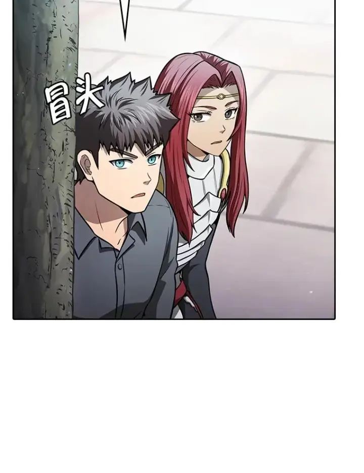漫画《从地狱归来的圣座》154.白金宫殿第114张图