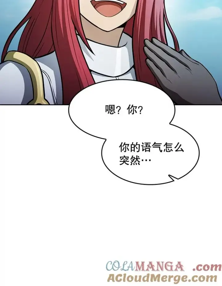 漫画《从地狱归来的圣座》154.白金宫殿第121张图