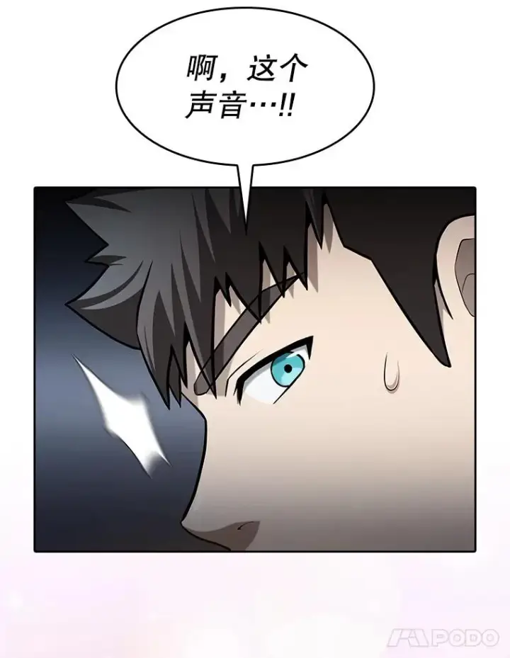 漫画《从地狱归来的圣座》154.白金宫殿第122张图