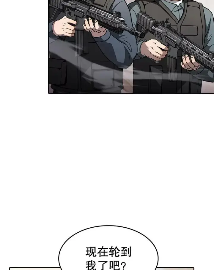 漫画《从地狱归来的圣座》154.白金宫殿第16张图