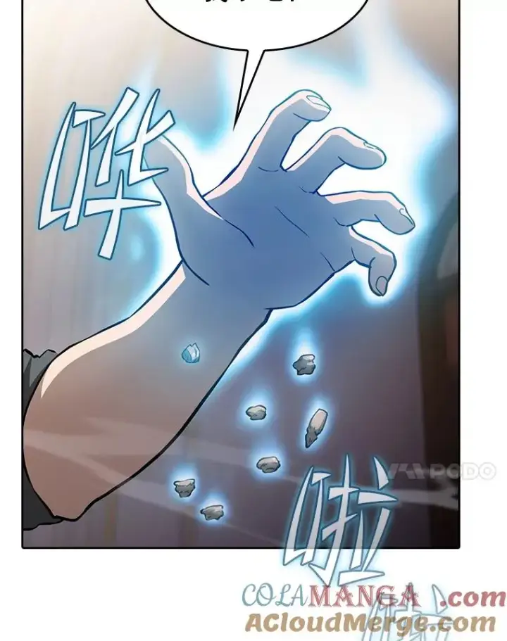 漫画《从地狱归来的圣座》154.白金宫殿第17张图