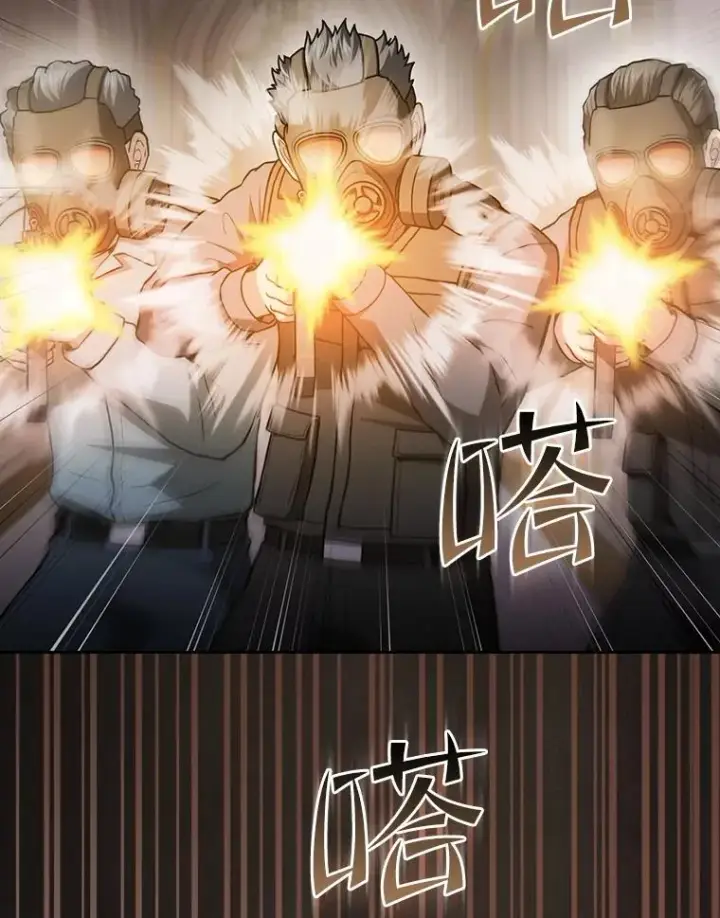 漫画《从地狱归来的圣座》154.白金宫殿第2张图
