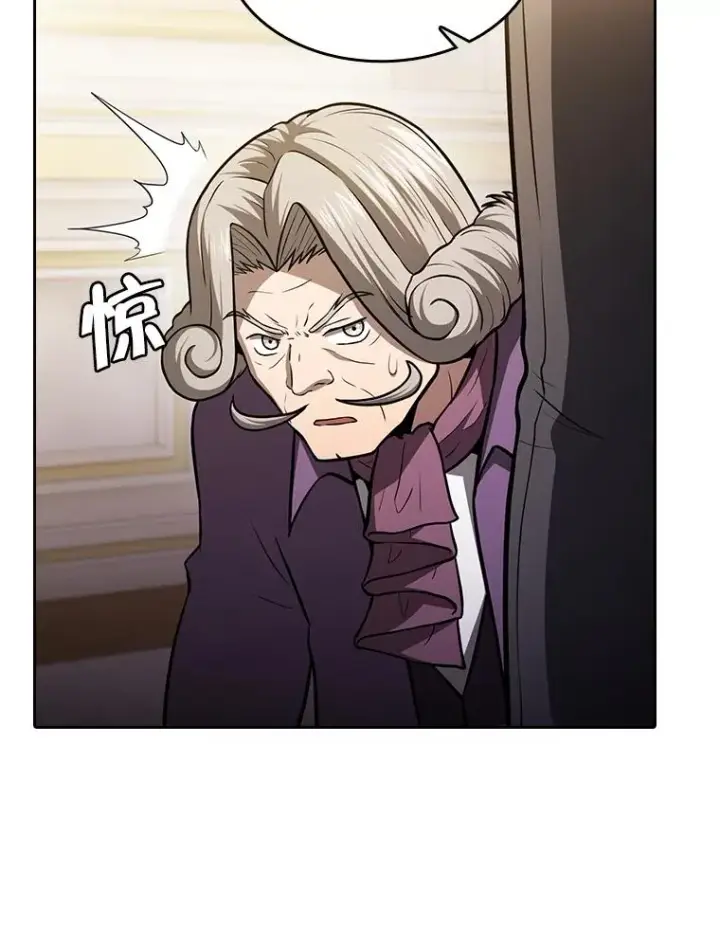 漫画《从地狱归来的圣座》154.白金宫殿第51张图