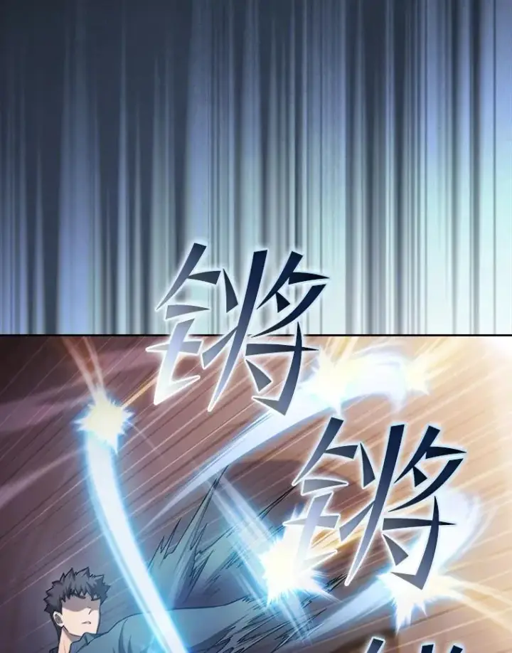漫画《从地狱归来的圣座》154.白金宫殿第6张图