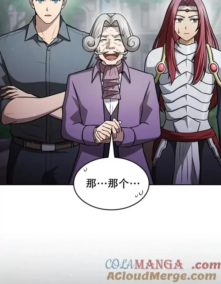 漫画《从地狱归来的圣座》154.白金宫殿第81张图