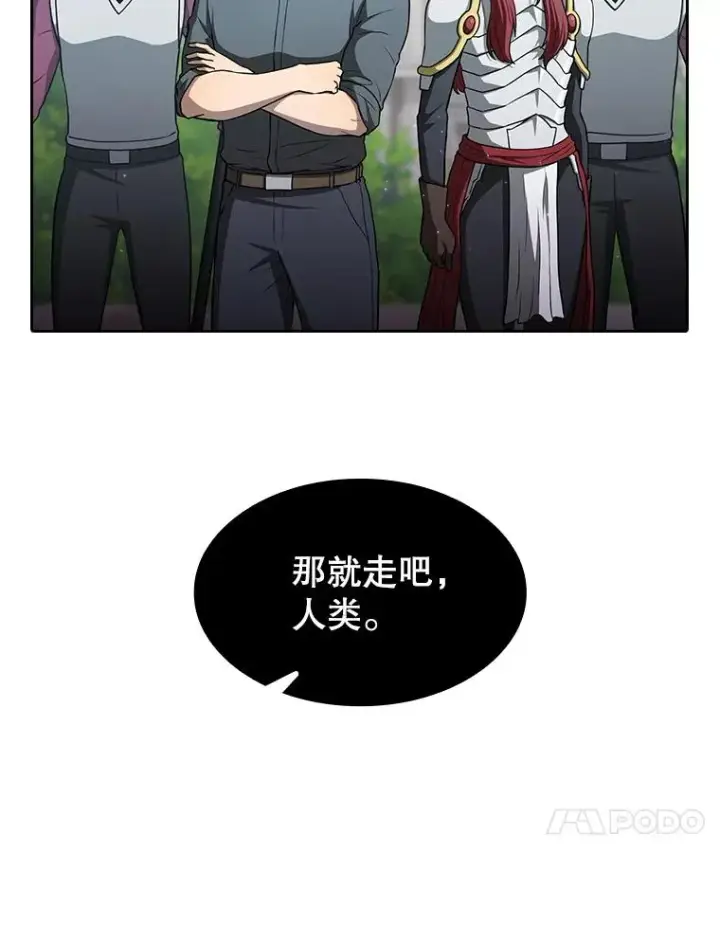 漫画《从地狱归来的圣座》154.白金宫殿第88张图