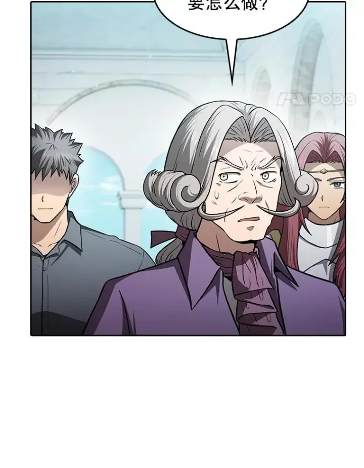漫画《从地狱归来的圣座》154.白金宫殿第92张图