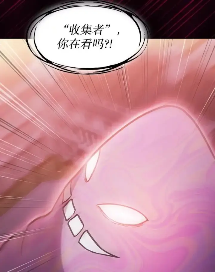漫画《从地狱归来的圣座》155.四面楚歌第102张图
