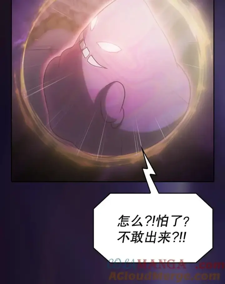 漫画《从地狱归来的圣座》155.四面楚歌第105张图