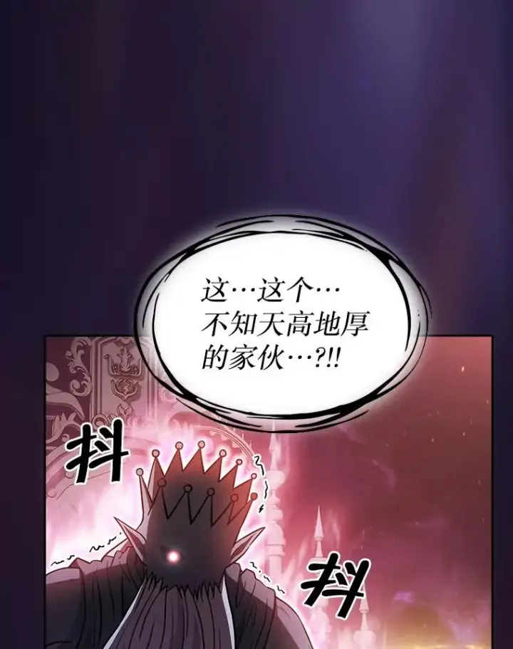 漫画《从地狱归来的圣座》155.四面楚歌第106张图