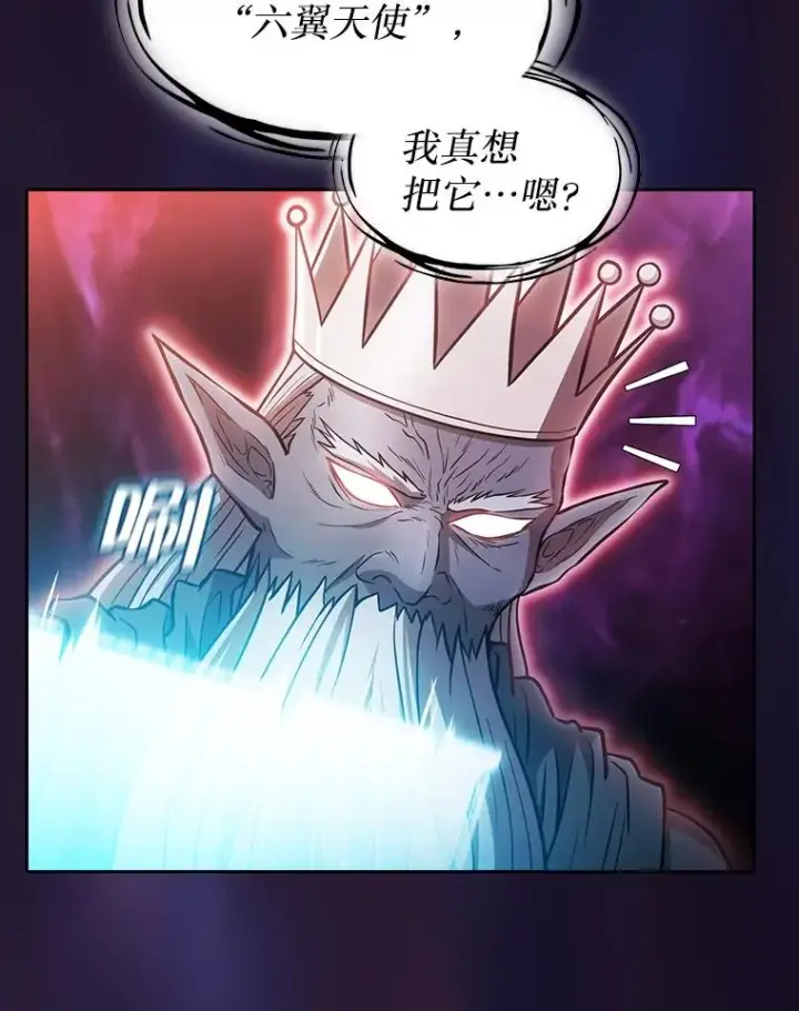 漫画《从地狱归来的圣座》155.四面楚歌第108张图