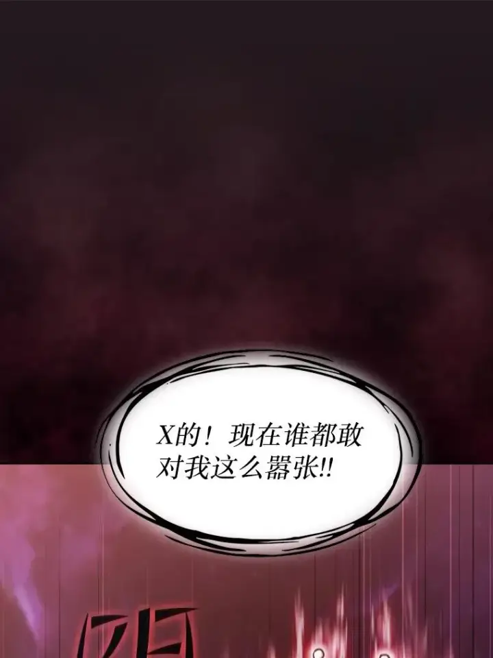 漫画《从地狱归来的圣座》155.四面楚歌第112张图
