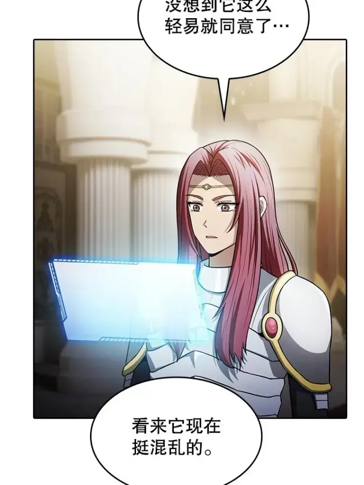 漫画《从地狱归来的圣座》155.四面楚歌第118张图