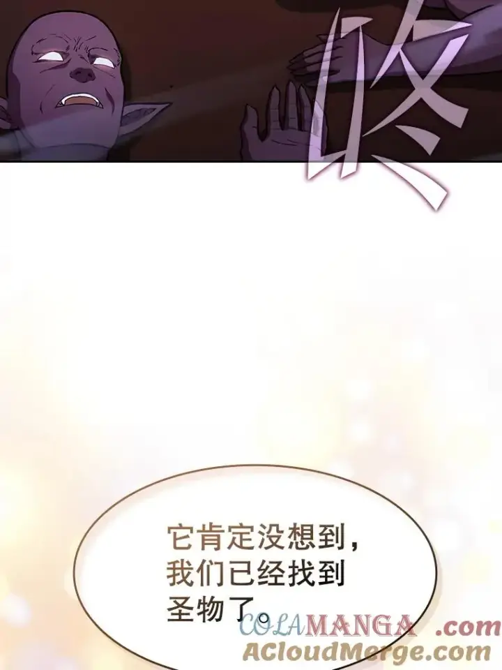漫画《从地狱归来的圣座》155.四面楚歌第121张图