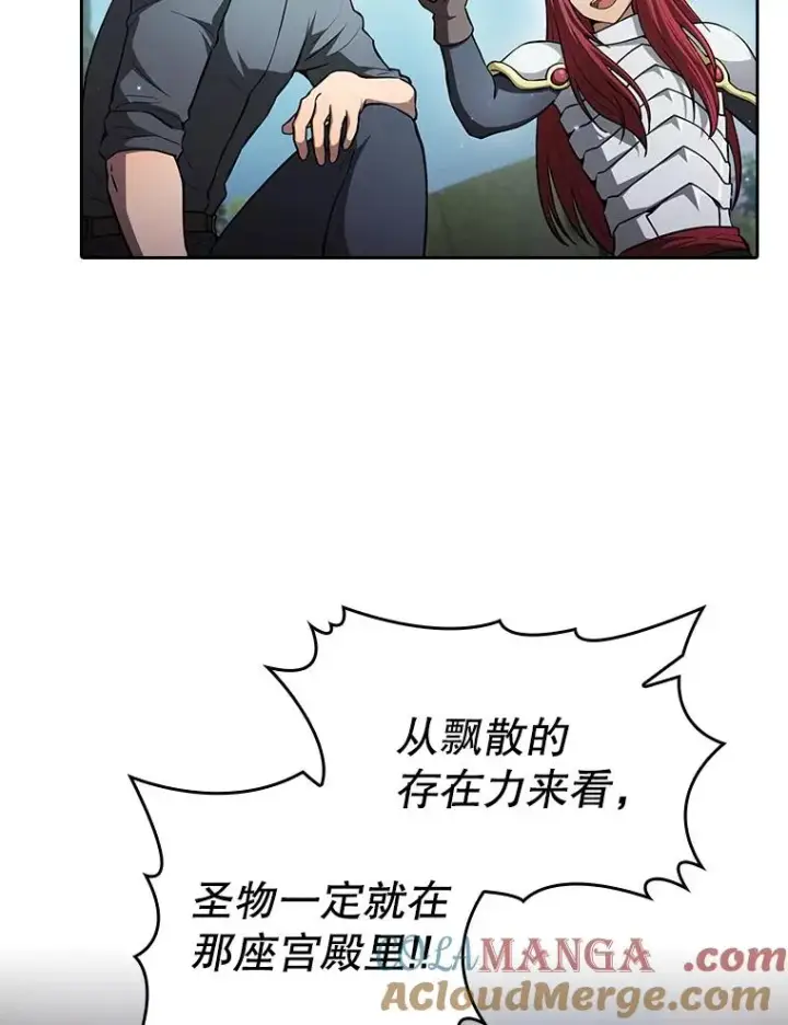 漫画《从地狱归来的圣座》155.四面楚歌第13张图