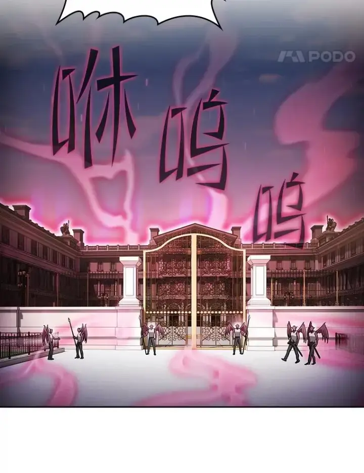 漫画《从地狱归来的圣座》155.四面楚歌第14张图