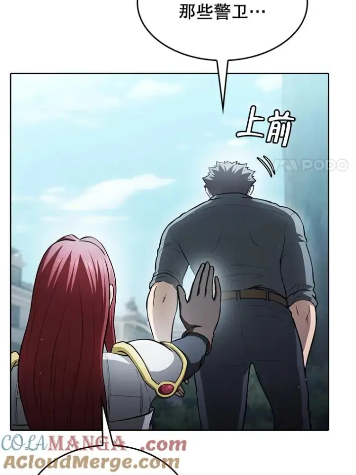 漫画《从地狱归来的圣座》155.四面楚歌第17张图