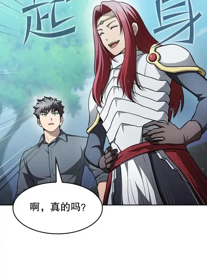 漫画《从地狱归来的圣座》155.四面楚歌第19张图