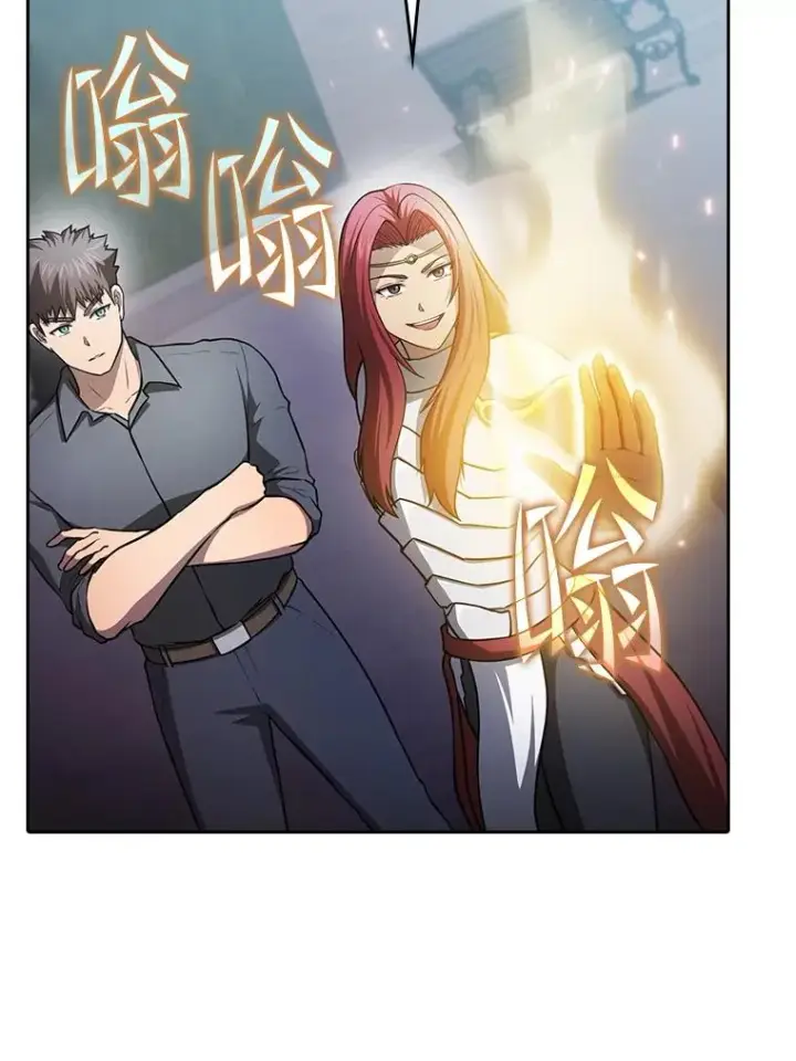 漫画《从地狱归来的圣座》155.四面楚歌第24张图