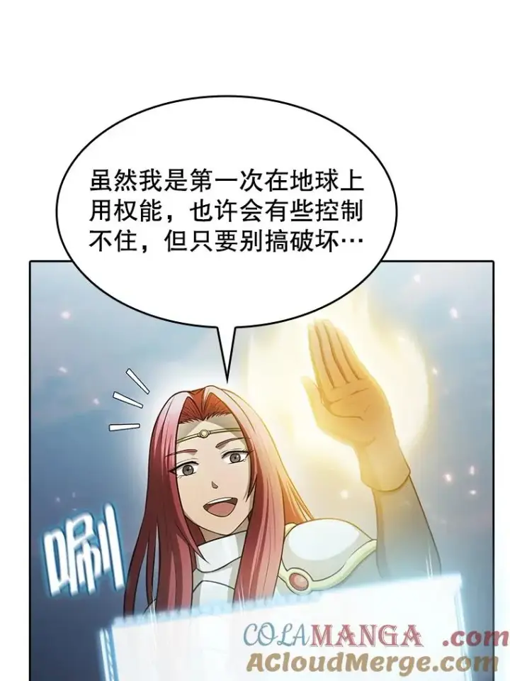 漫画《从地狱归来的圣座》155.四面楚歌第25张图